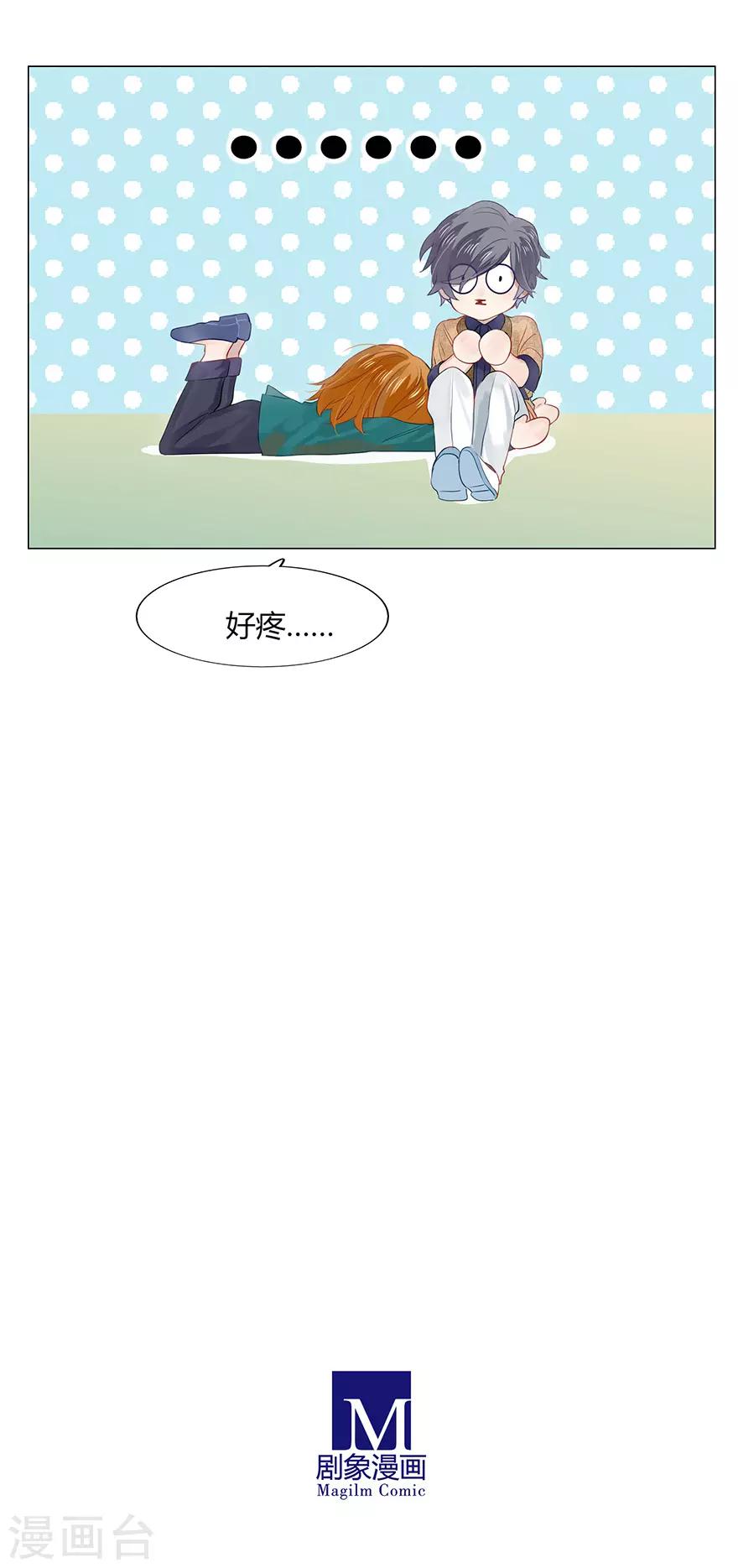 第112话-第112话
