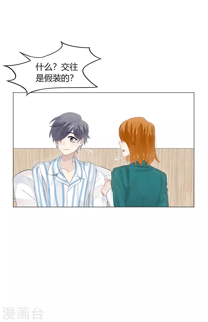 第114话-第114话