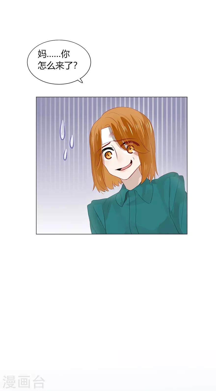 第114话-第114话