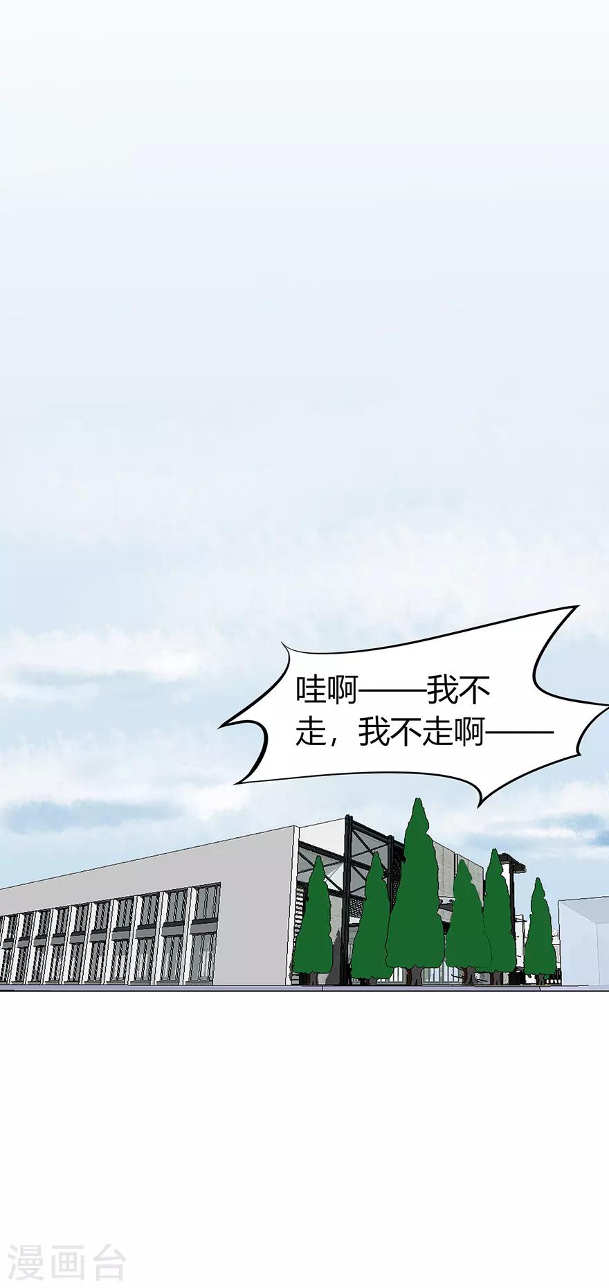 第114话-第114话