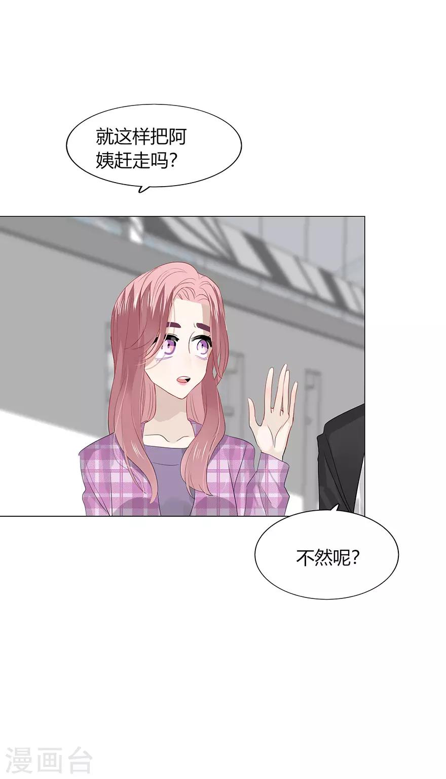 第114话-第114话
