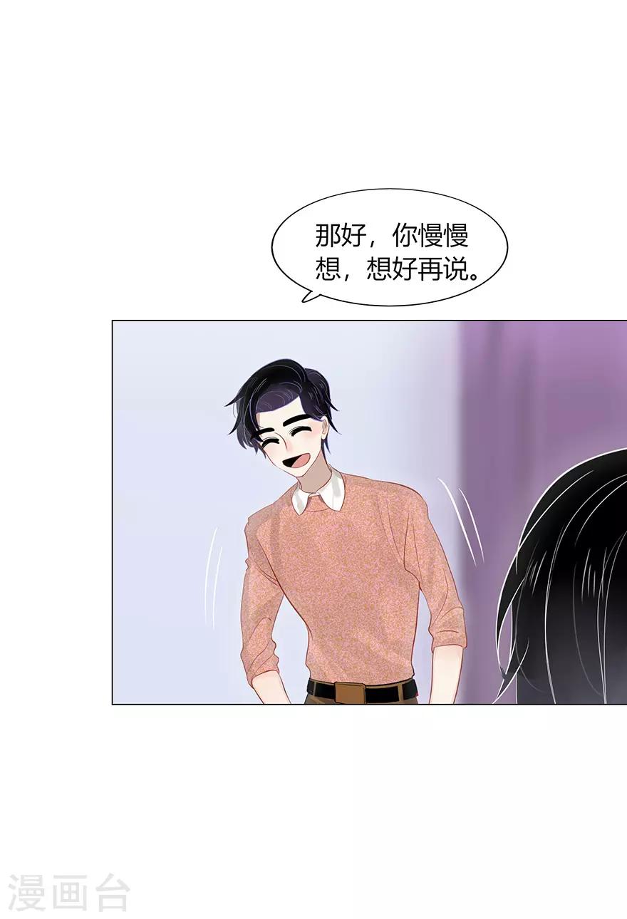 第114话-第114话