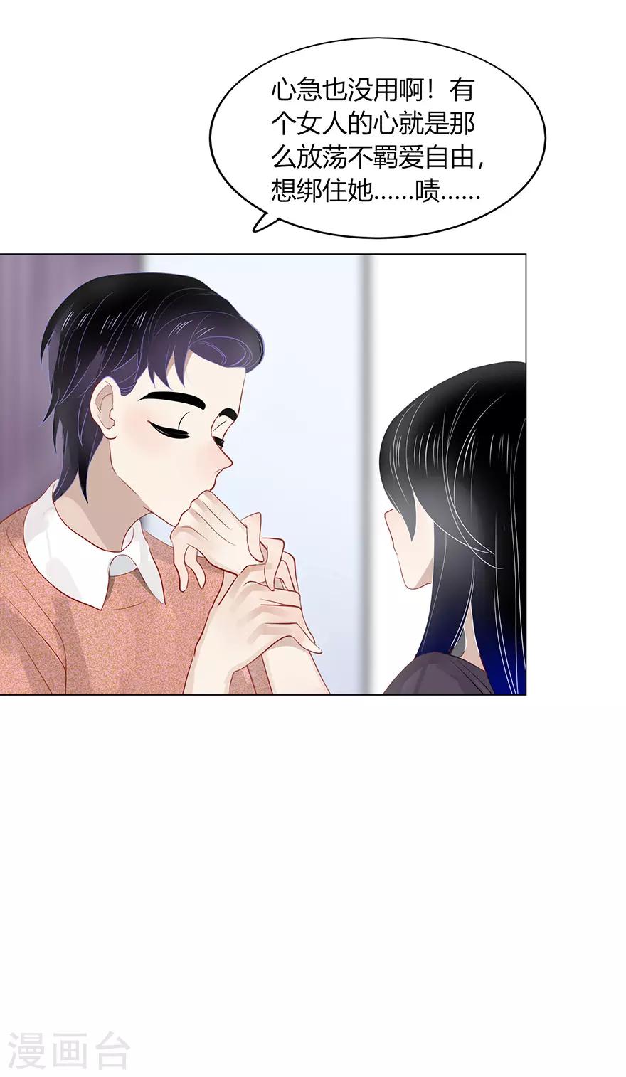 第114话-第114话