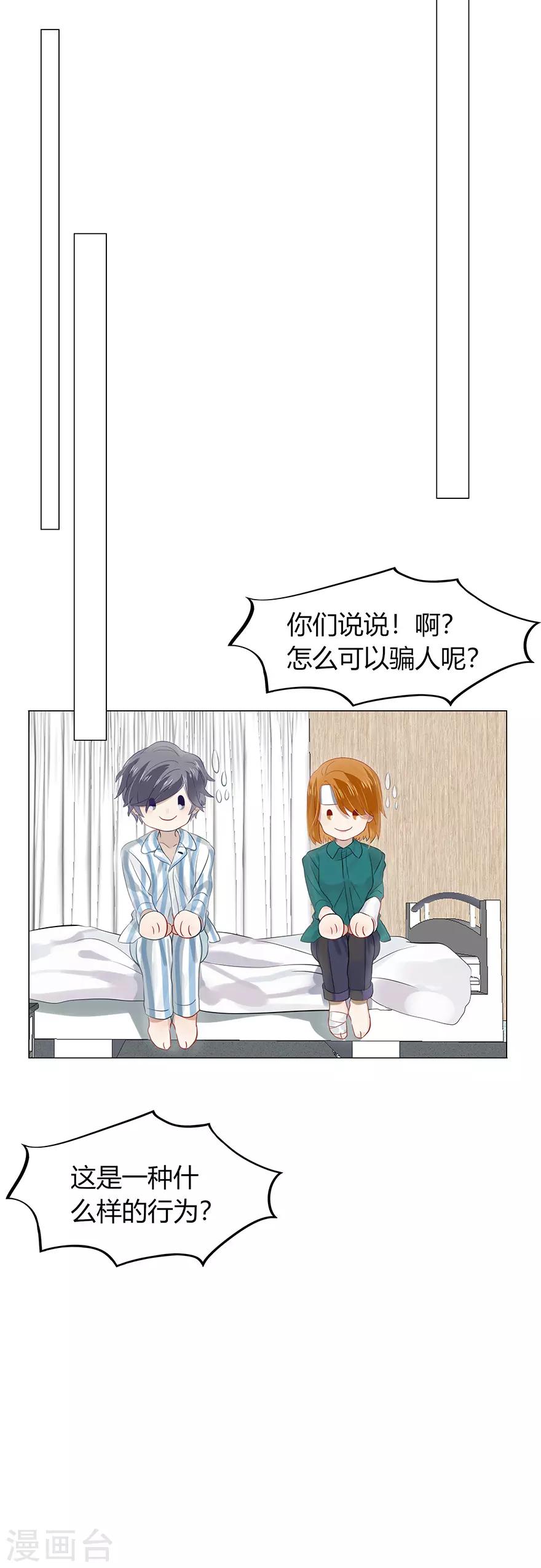 第114话-第114话