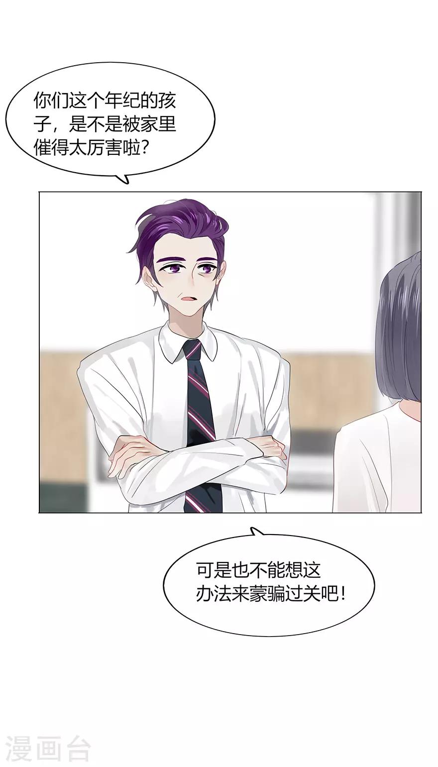 第114话-第114话