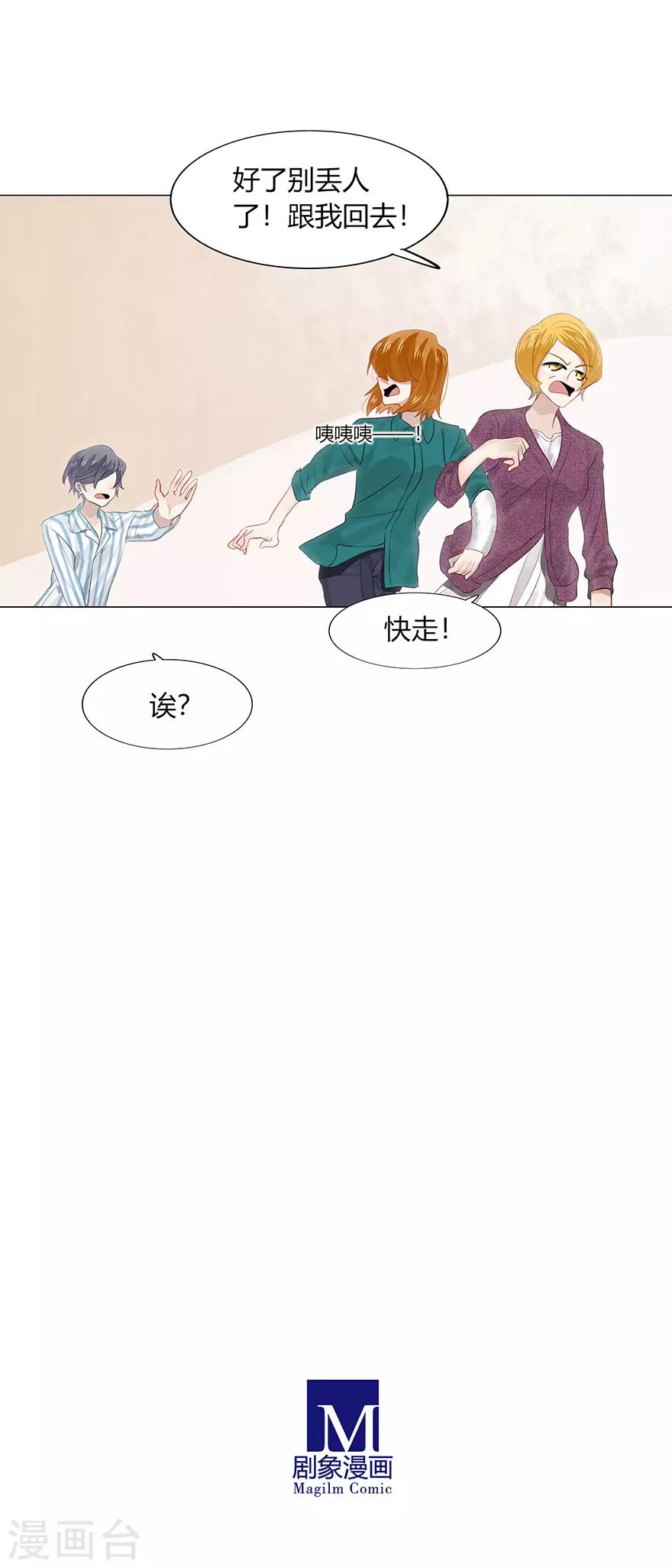 第114话-第114话