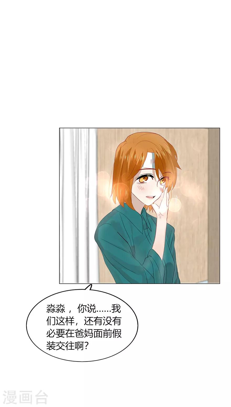 第114话-第114话