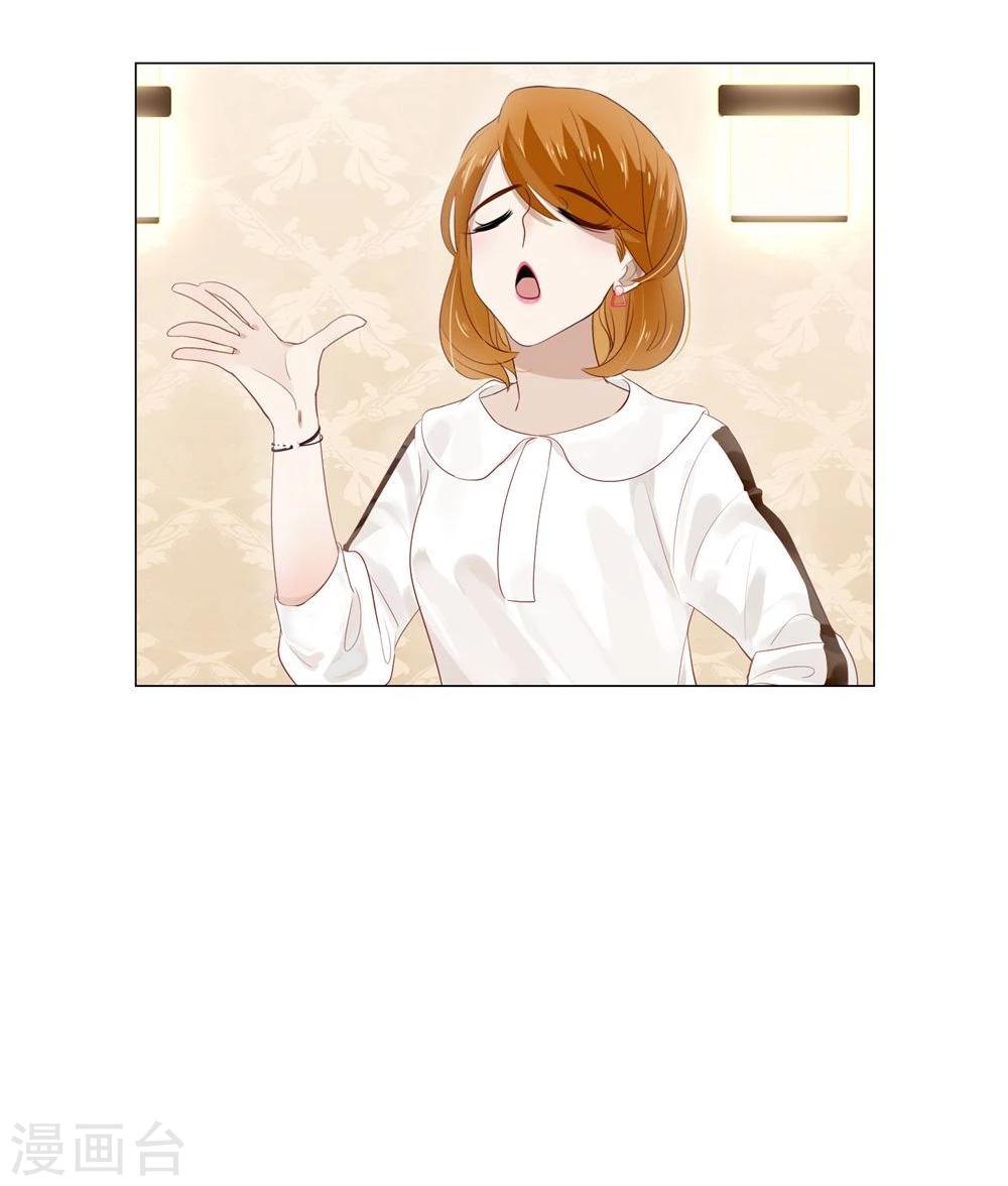 第14话(1/2)-第14话
