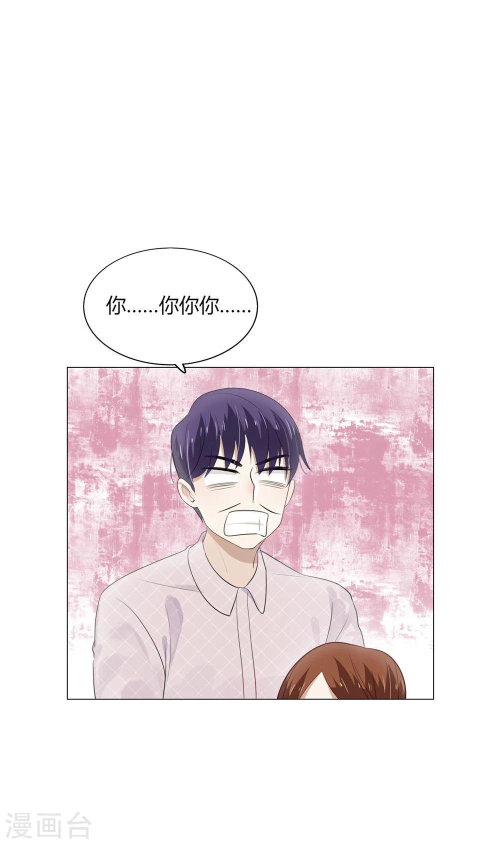 第14话(1/2)-第14话