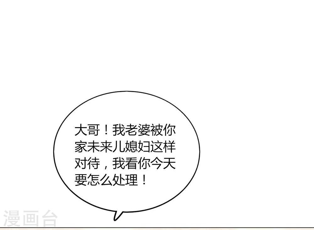 第14话(1/2)-第14话