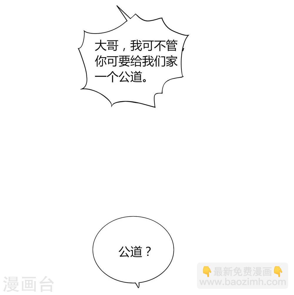 第14话(1/2)-第14话