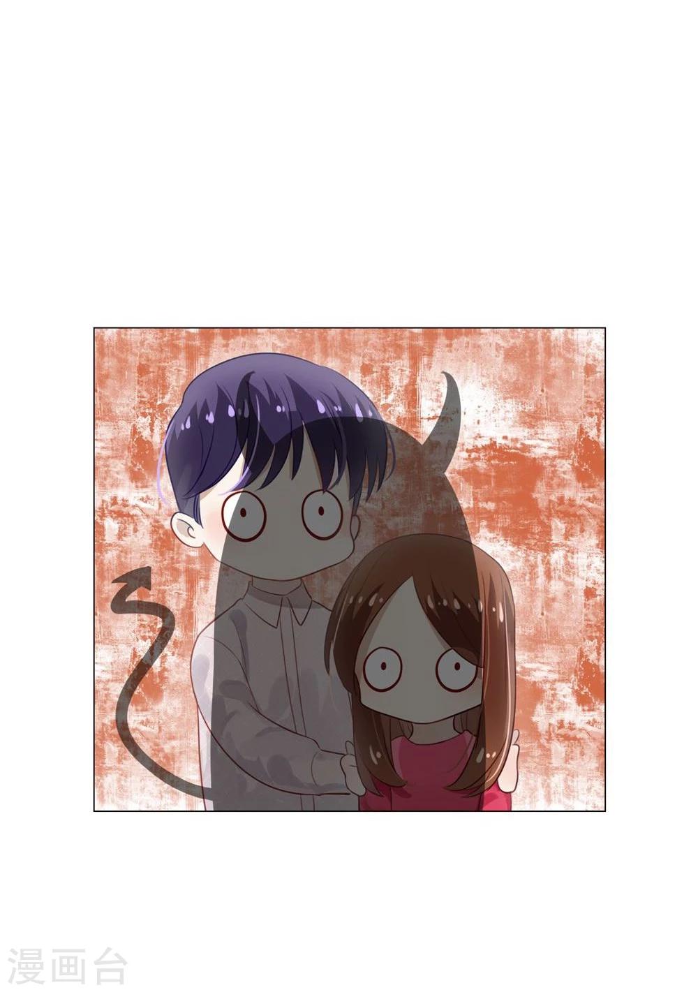 第14话(1/2)-第14话
