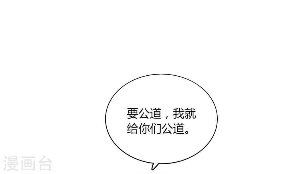 第14话(1/2)-第14话