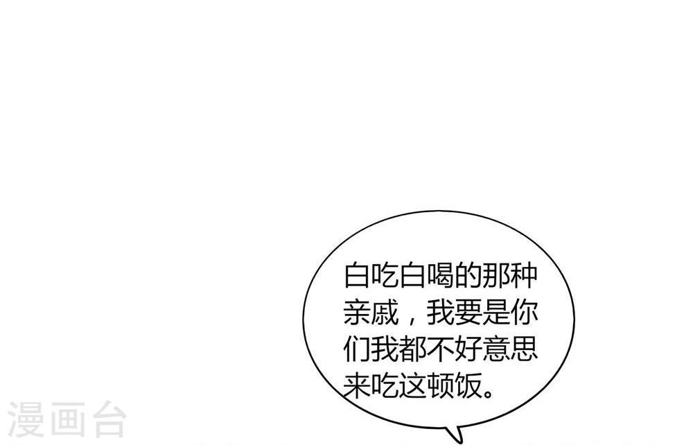 第14话(1/2)-第14话