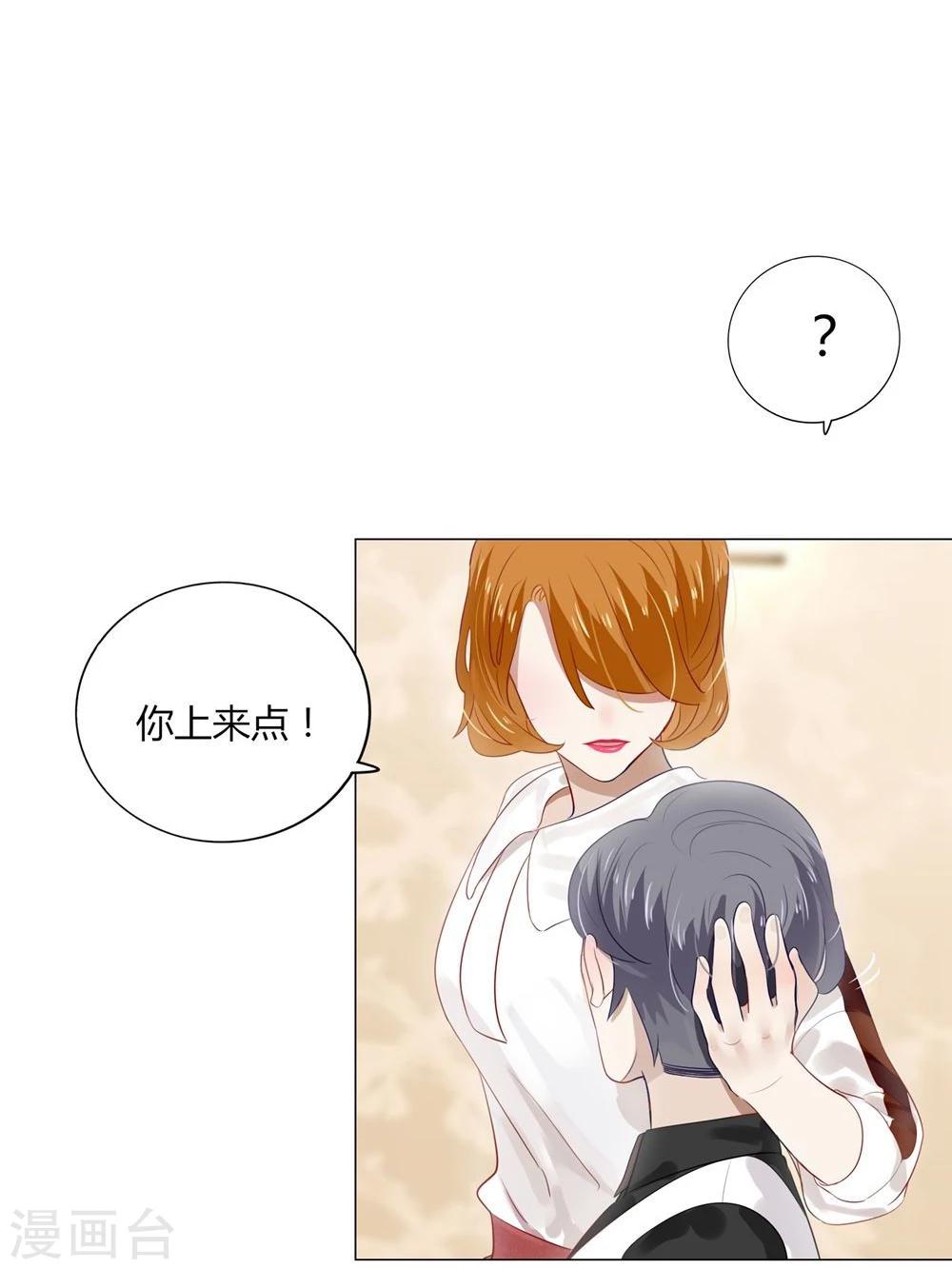 第14话(1/2)-第14话