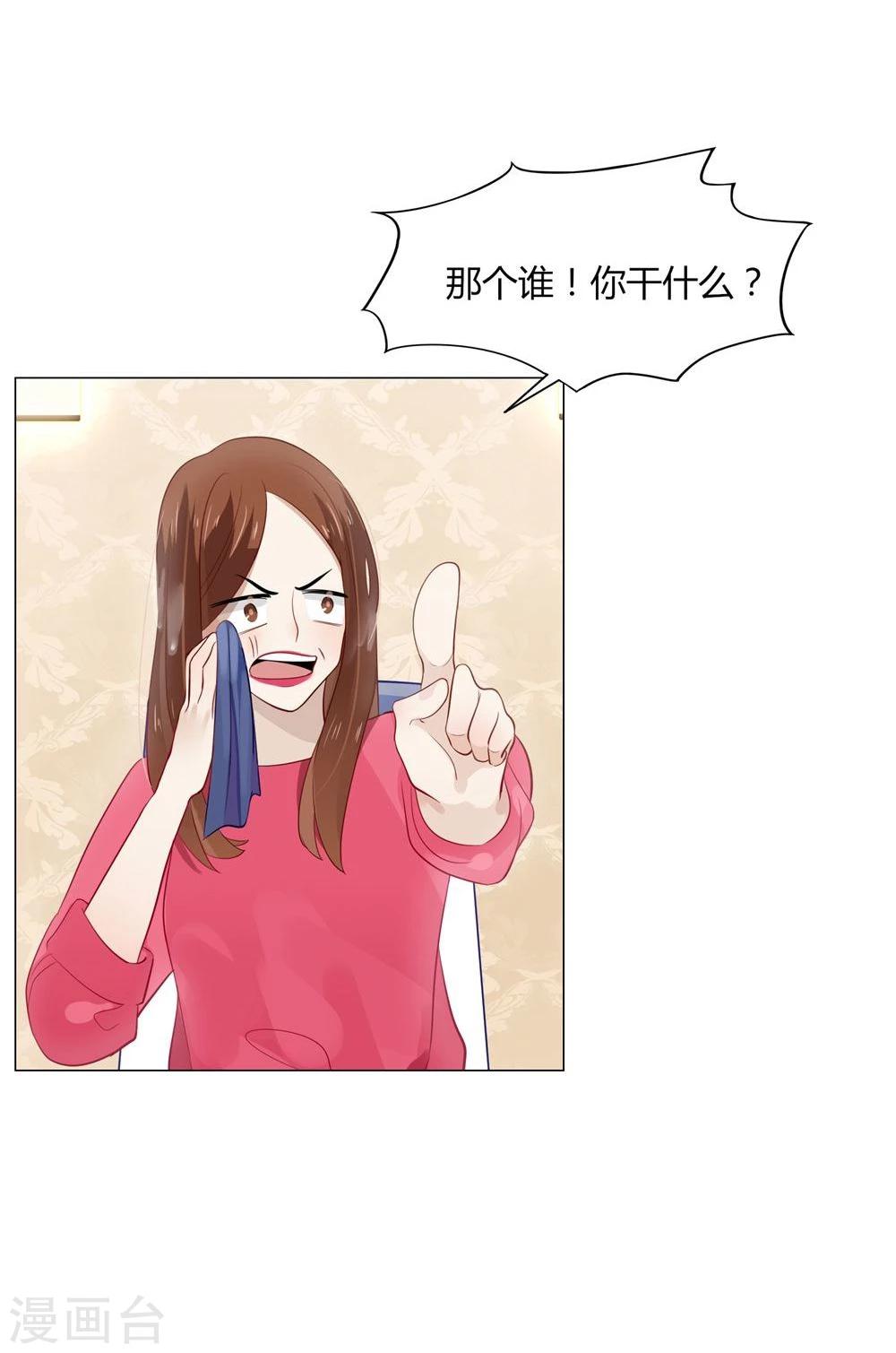 第14话(1/2)-第14话