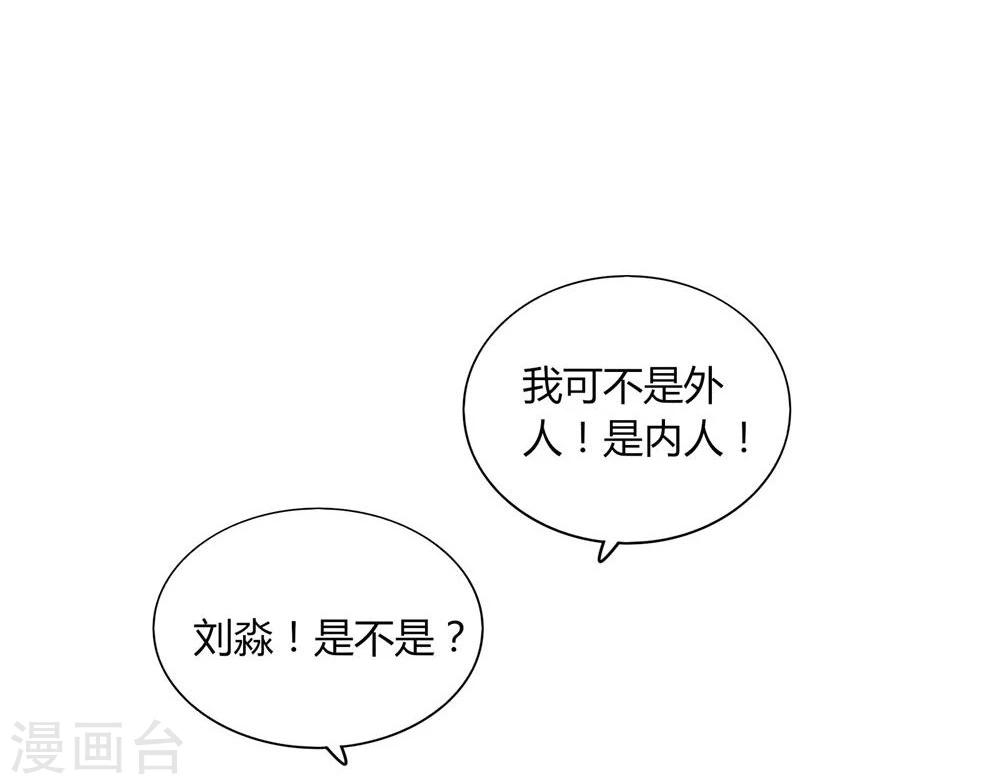 第14话(1/2)-第14话