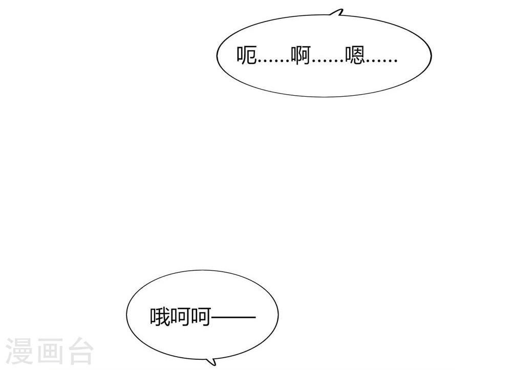 第14话(1/2)-第14话