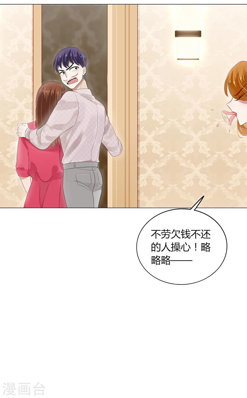 第14话(1/2)-第14话