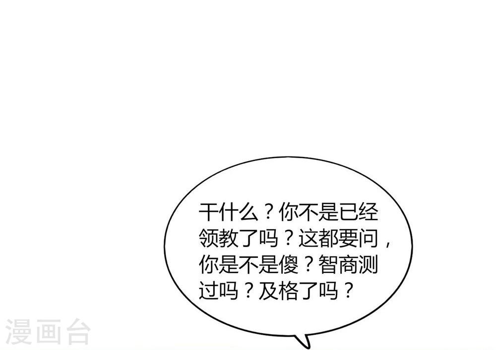 第14话(1/2)-第14话