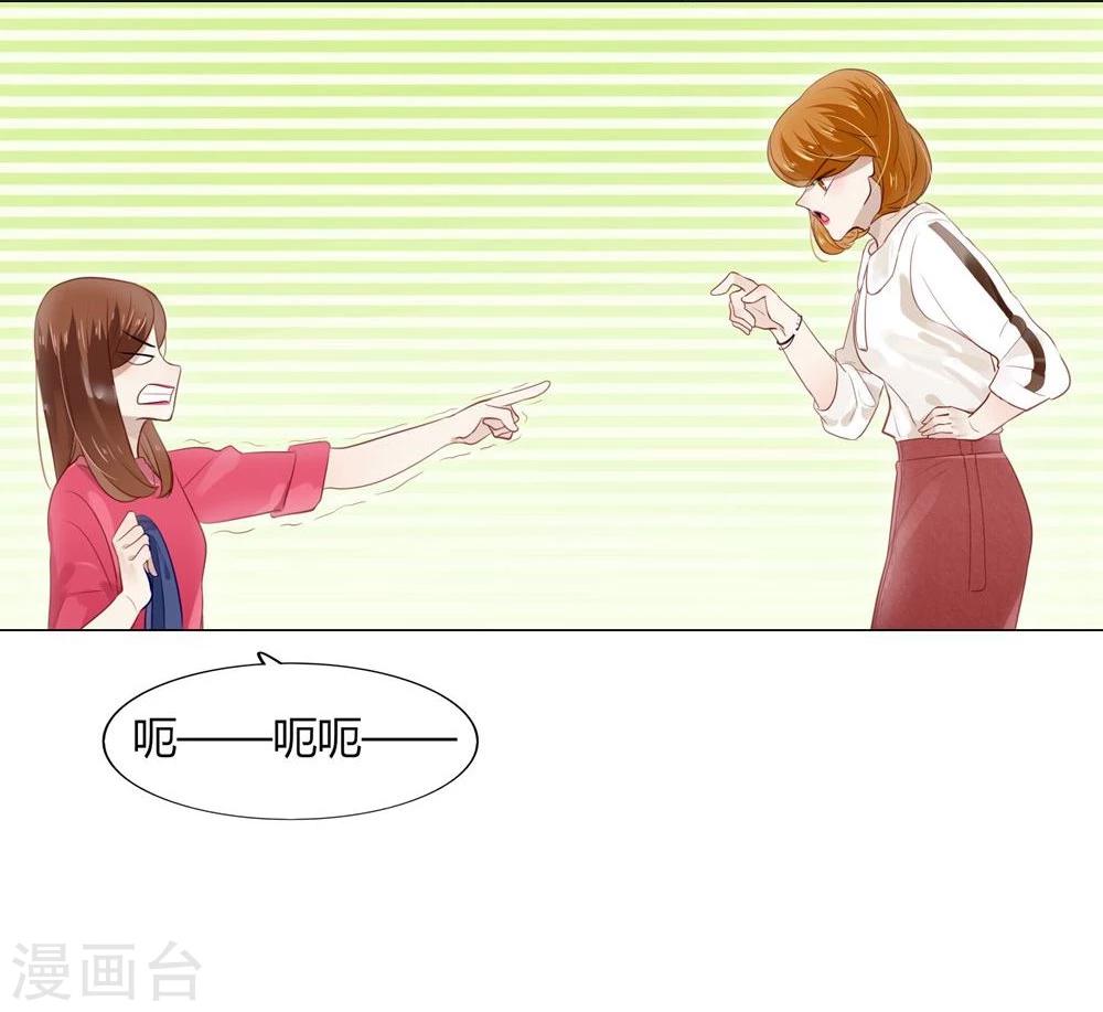 第14话(1/2)-第14话