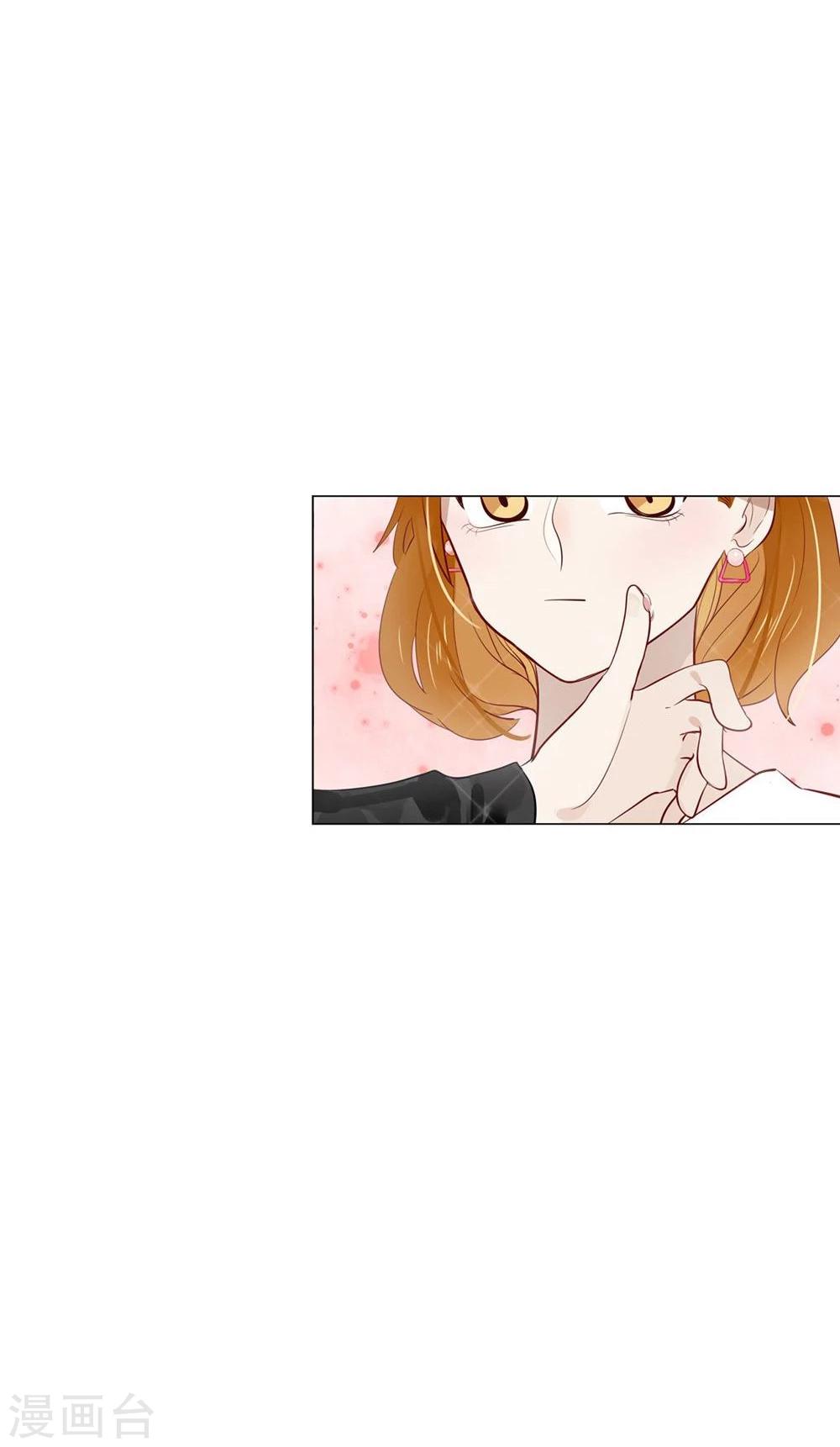 第16话(1/2)-第16话
