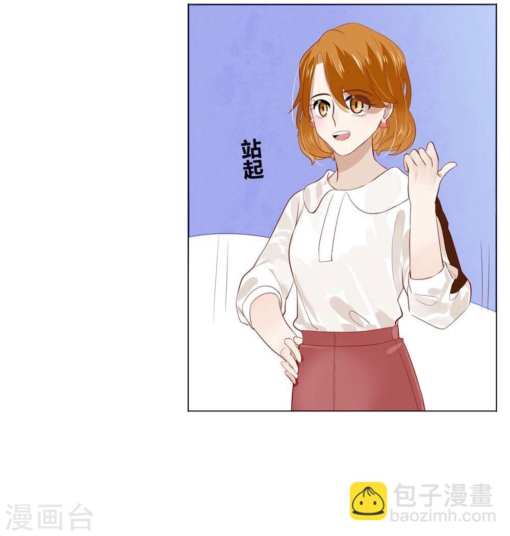 第16话(1/2)-第16话