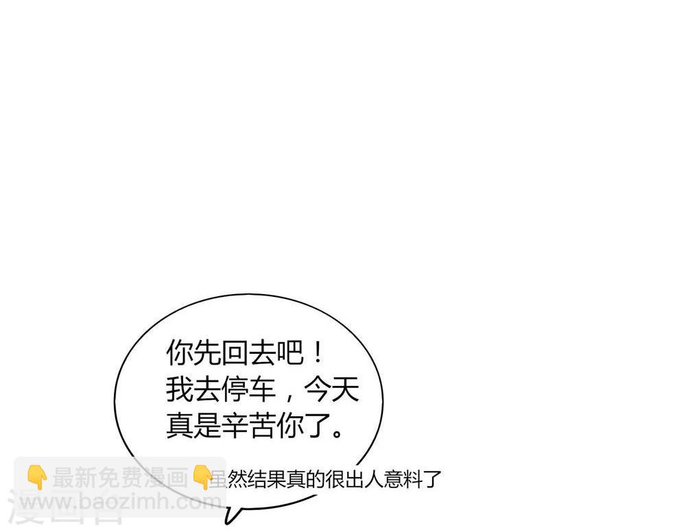 第16话(1/2)-第16话