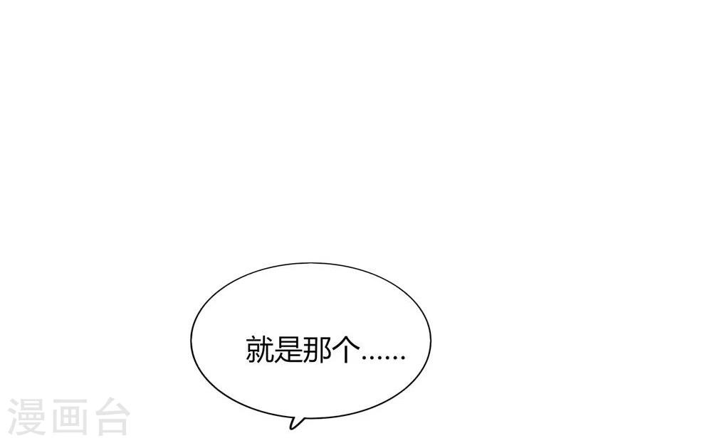 第16话(1/2)-第16话