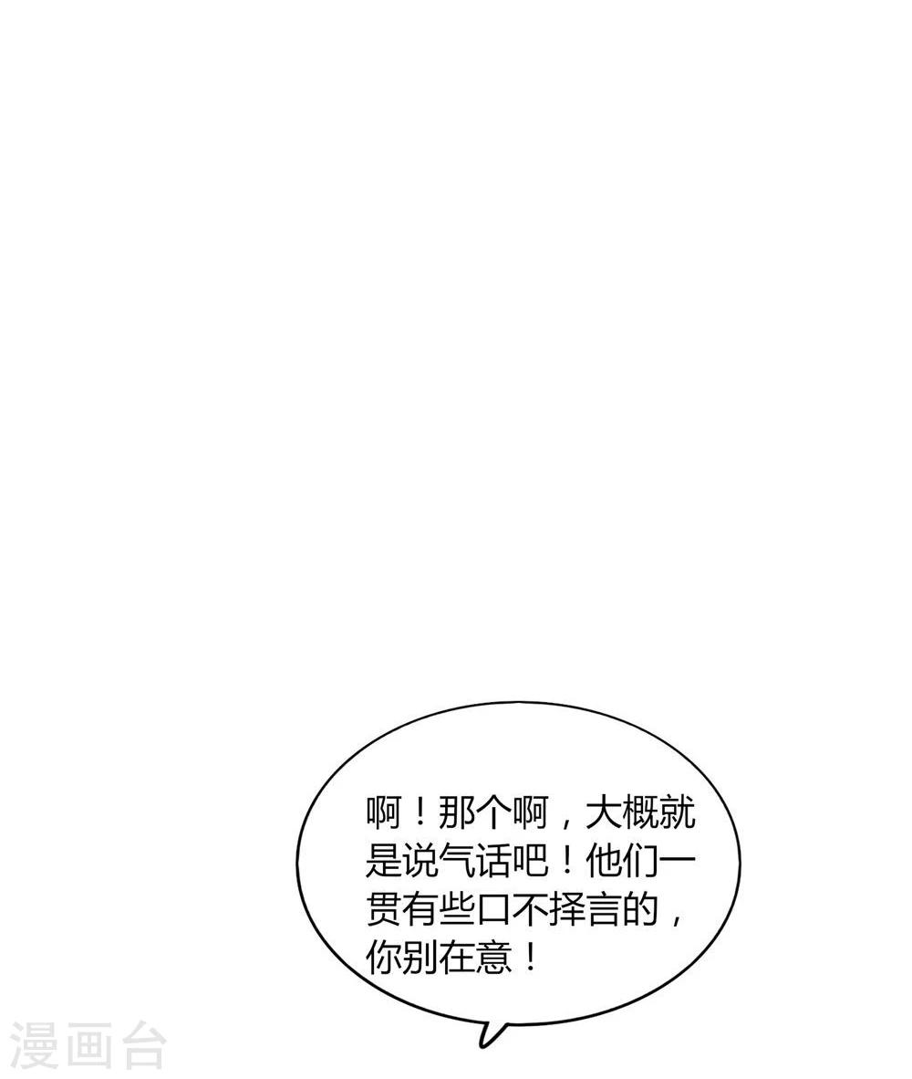 第16话(1/2)-第16话