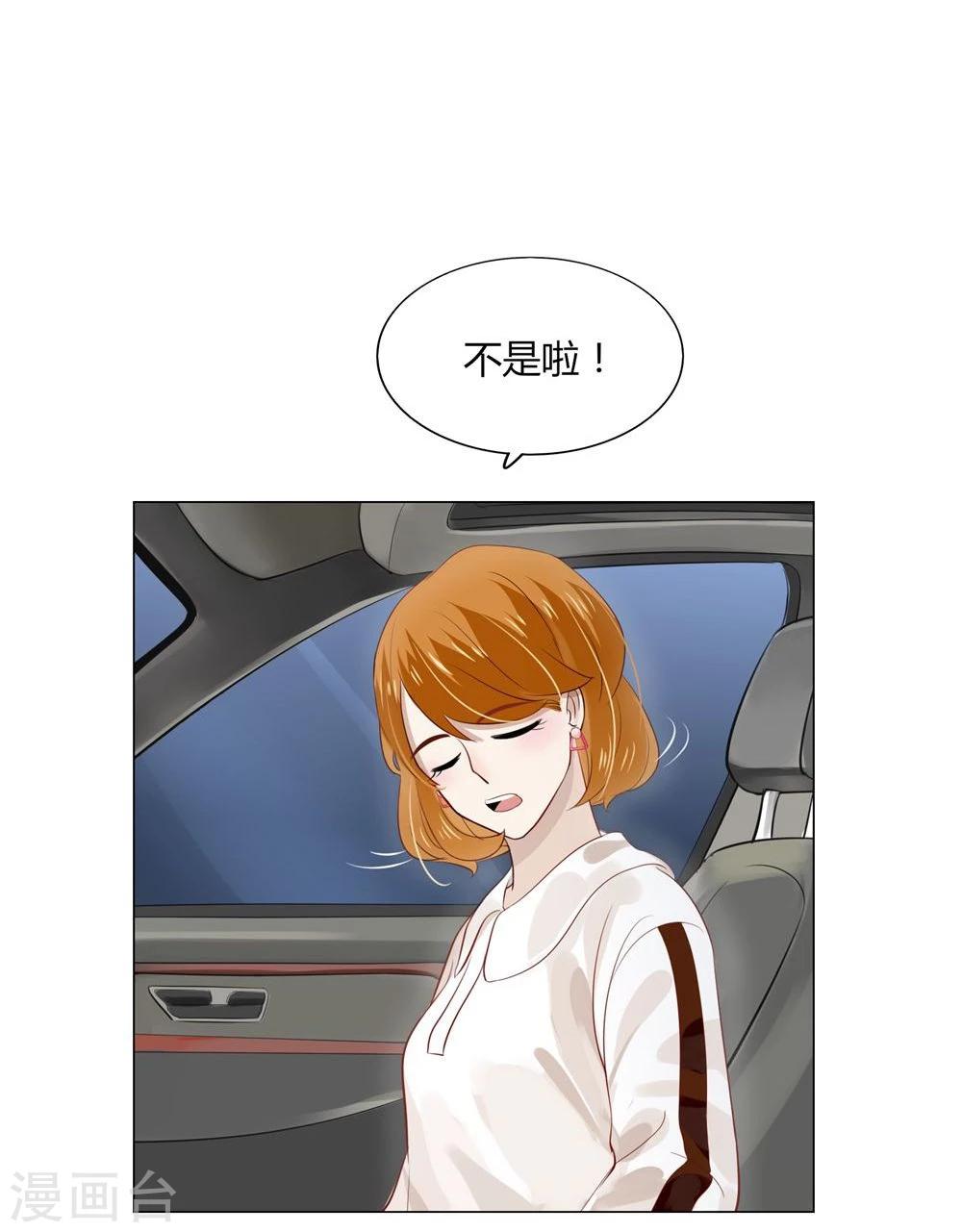 第16话(1/2)-第16话