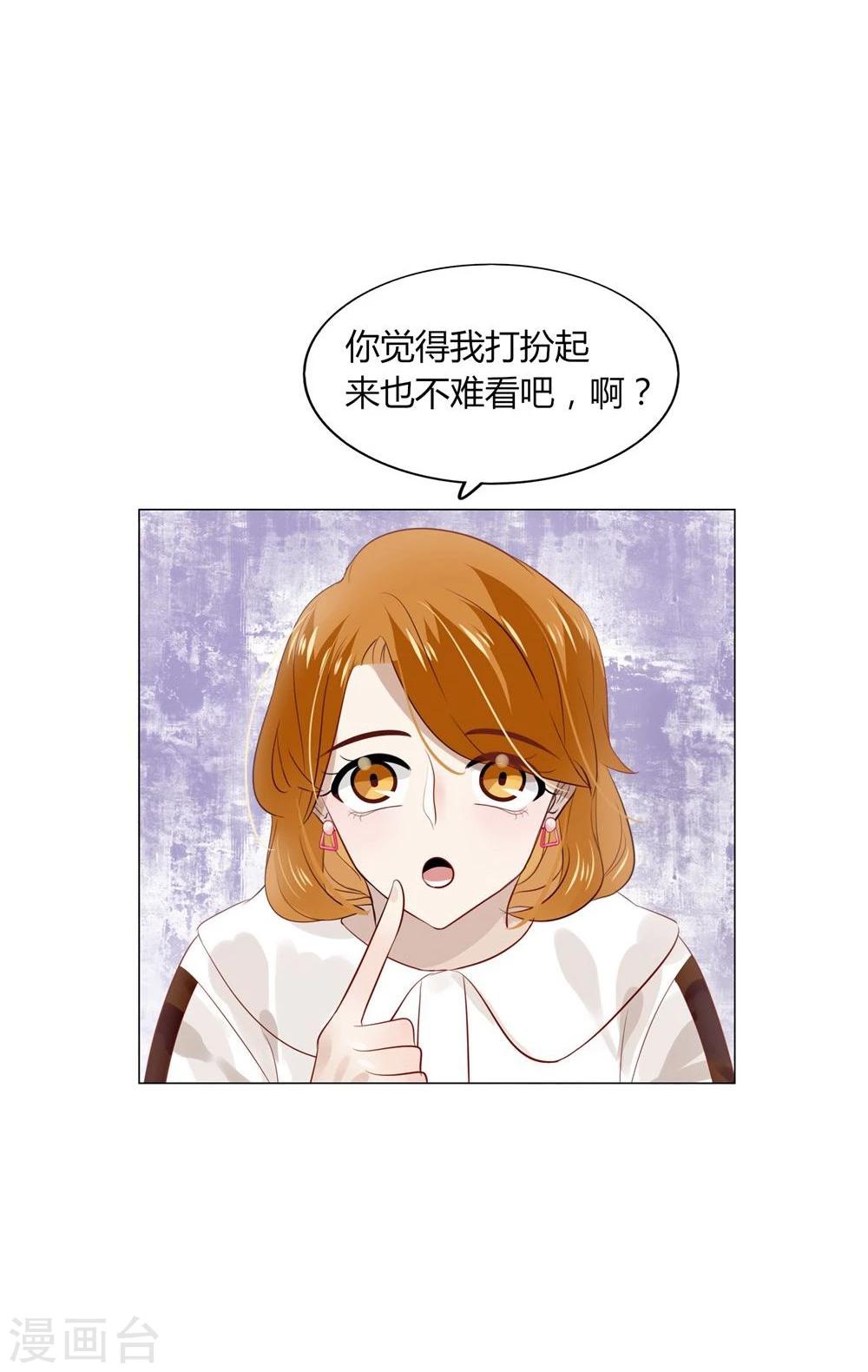 第16话(1/2)-第16话