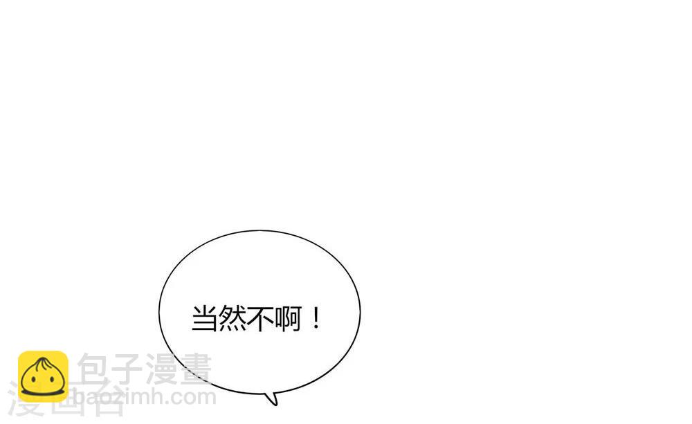 第16话(1/2)-第16话
