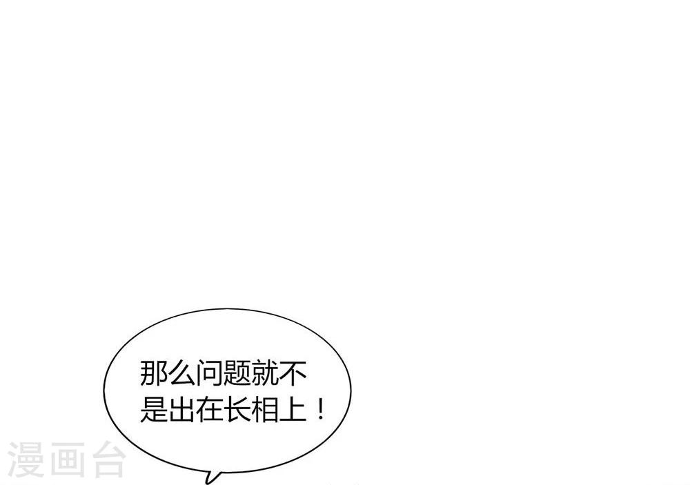 第16话(1/2)-第16话