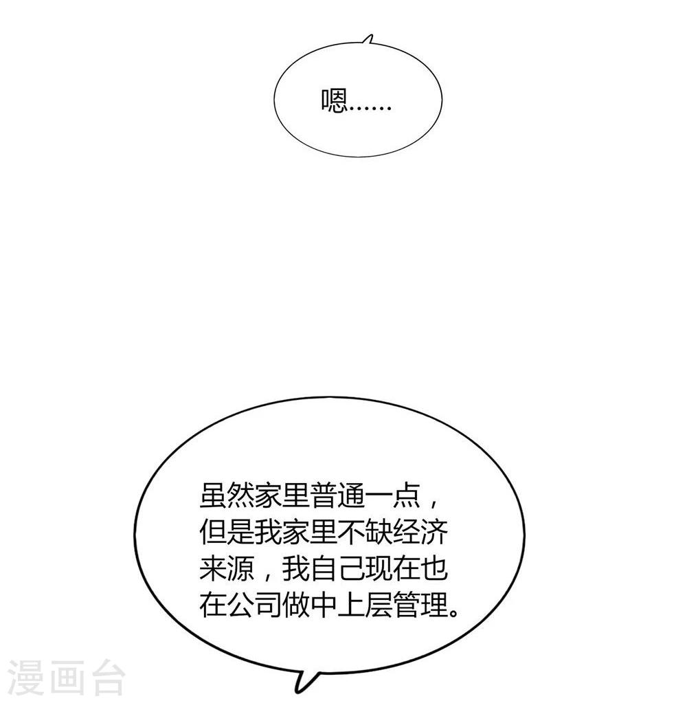 第16话(1/2)-第16话