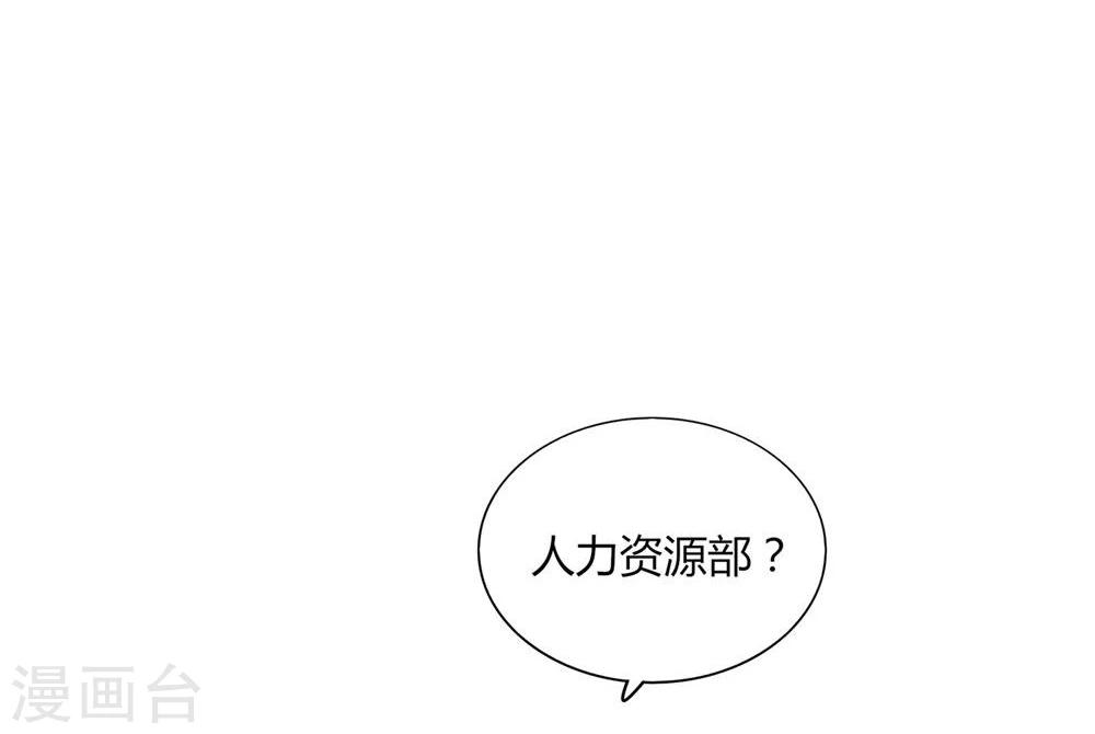 第18话(1/2)-第18话