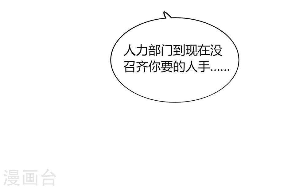 第18话(1/2)-第18话