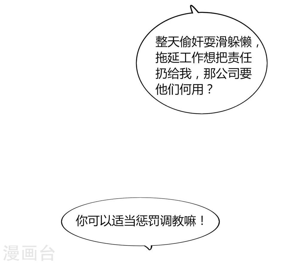 第18话(1/2)-第18话