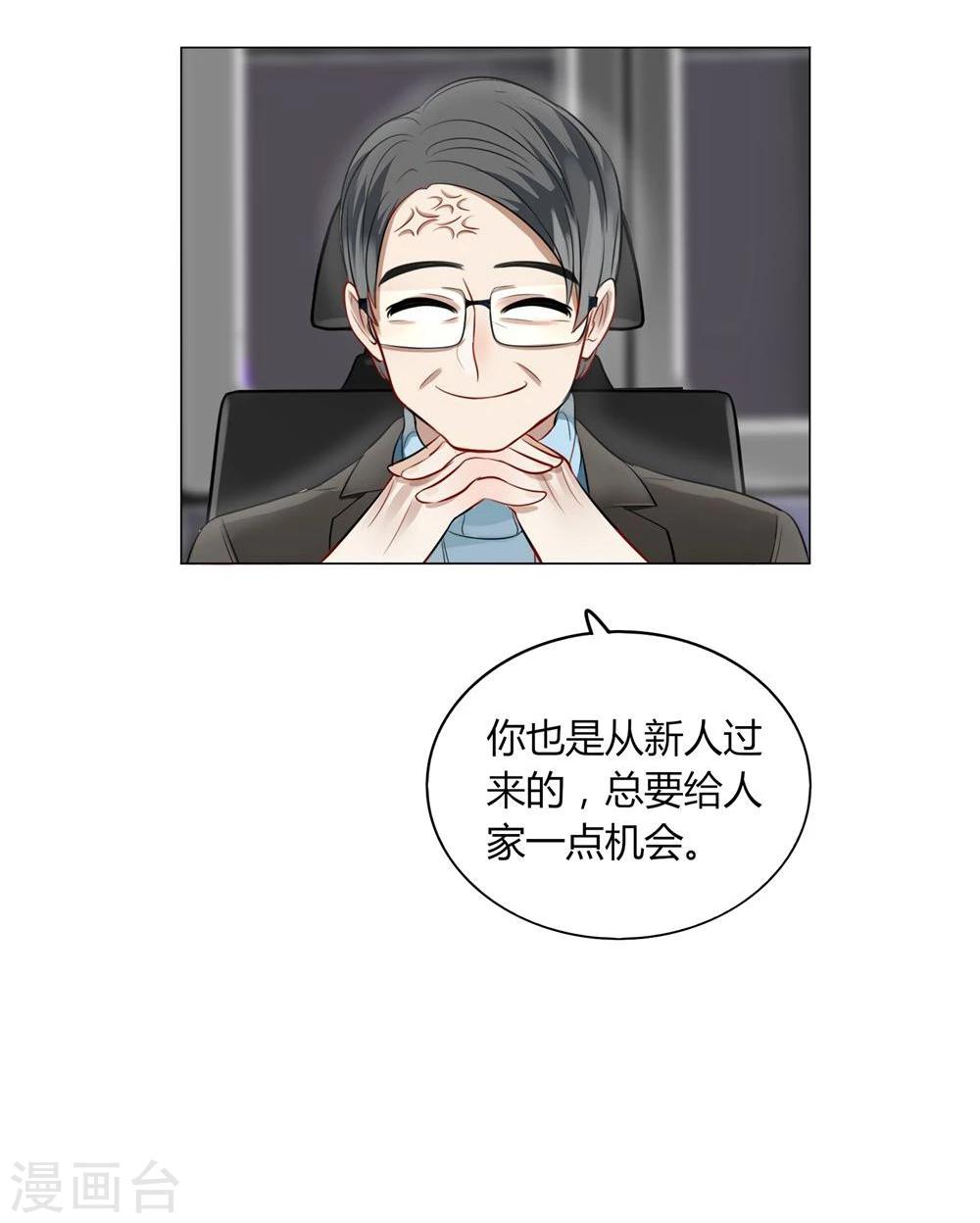 第18话(1/2)-第18话