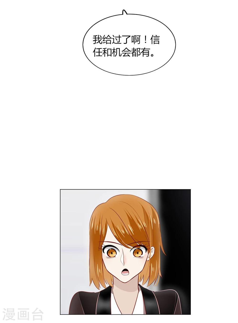 第18话(1/2)-第18话