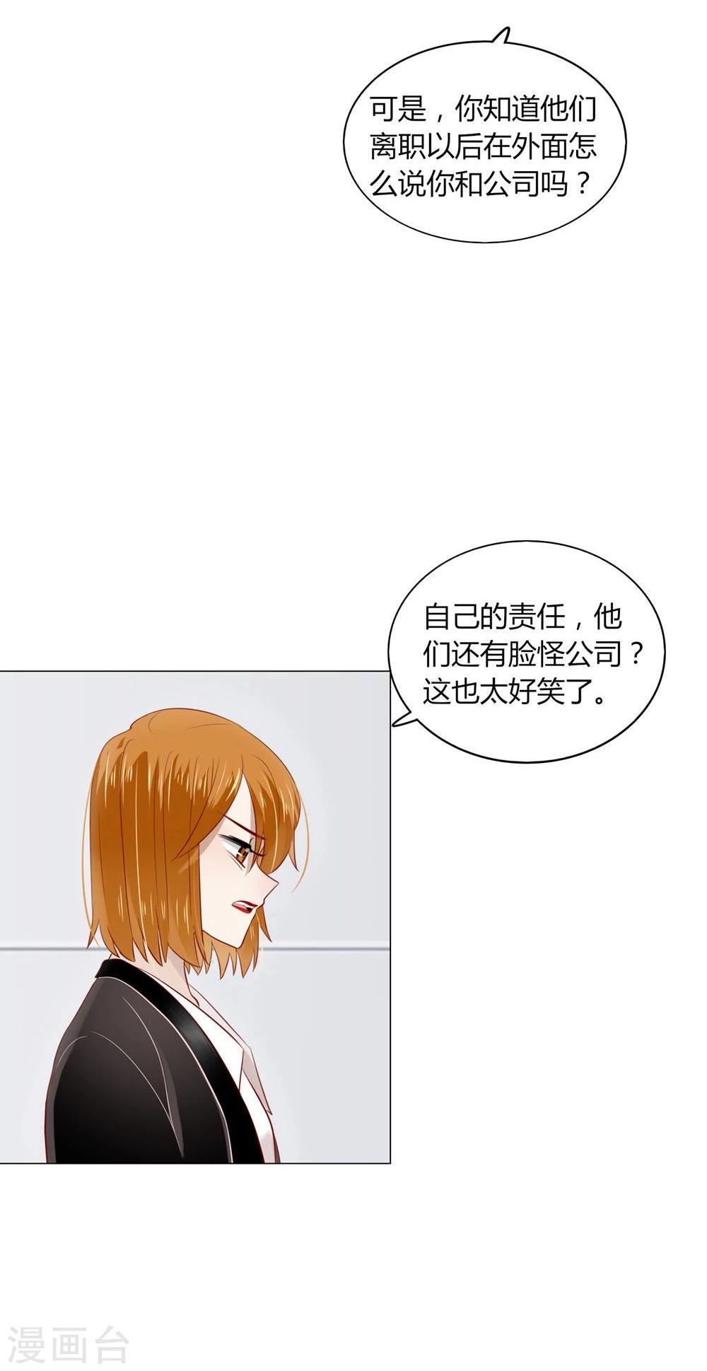 第18话(1/2)-第18话