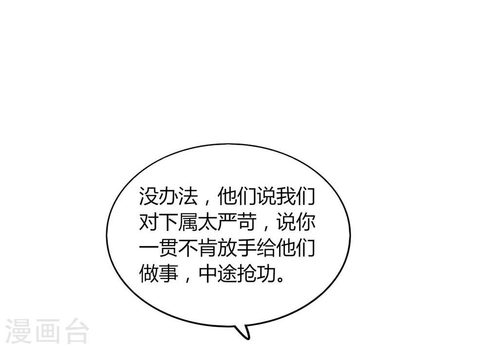 第18话(1/2)-第18话