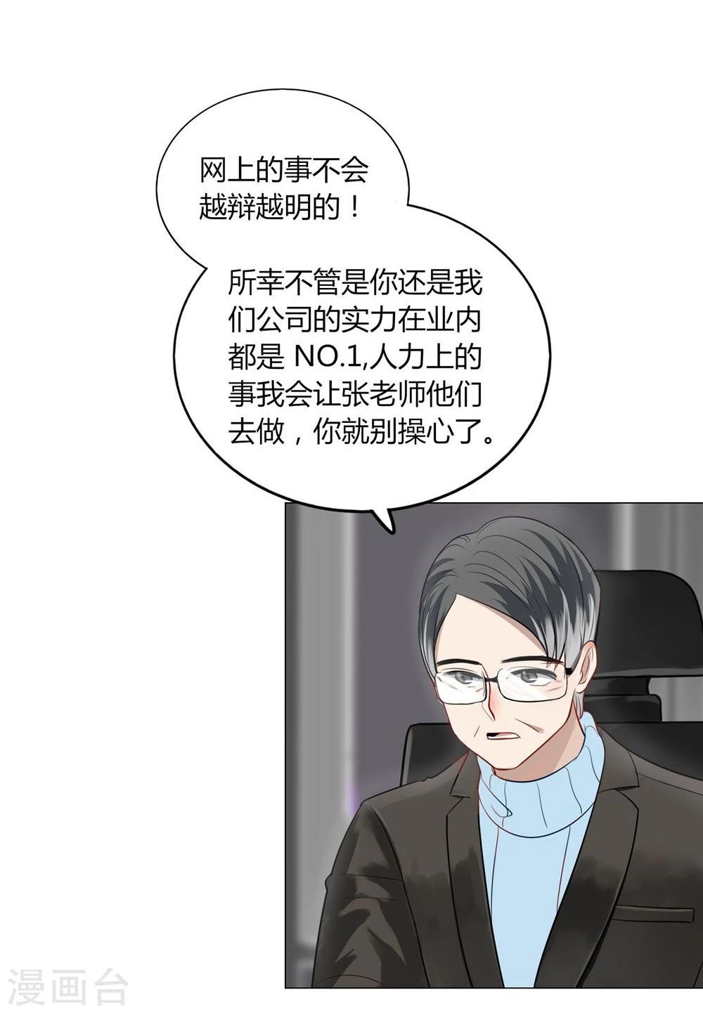 第18话(1/2)-第18话