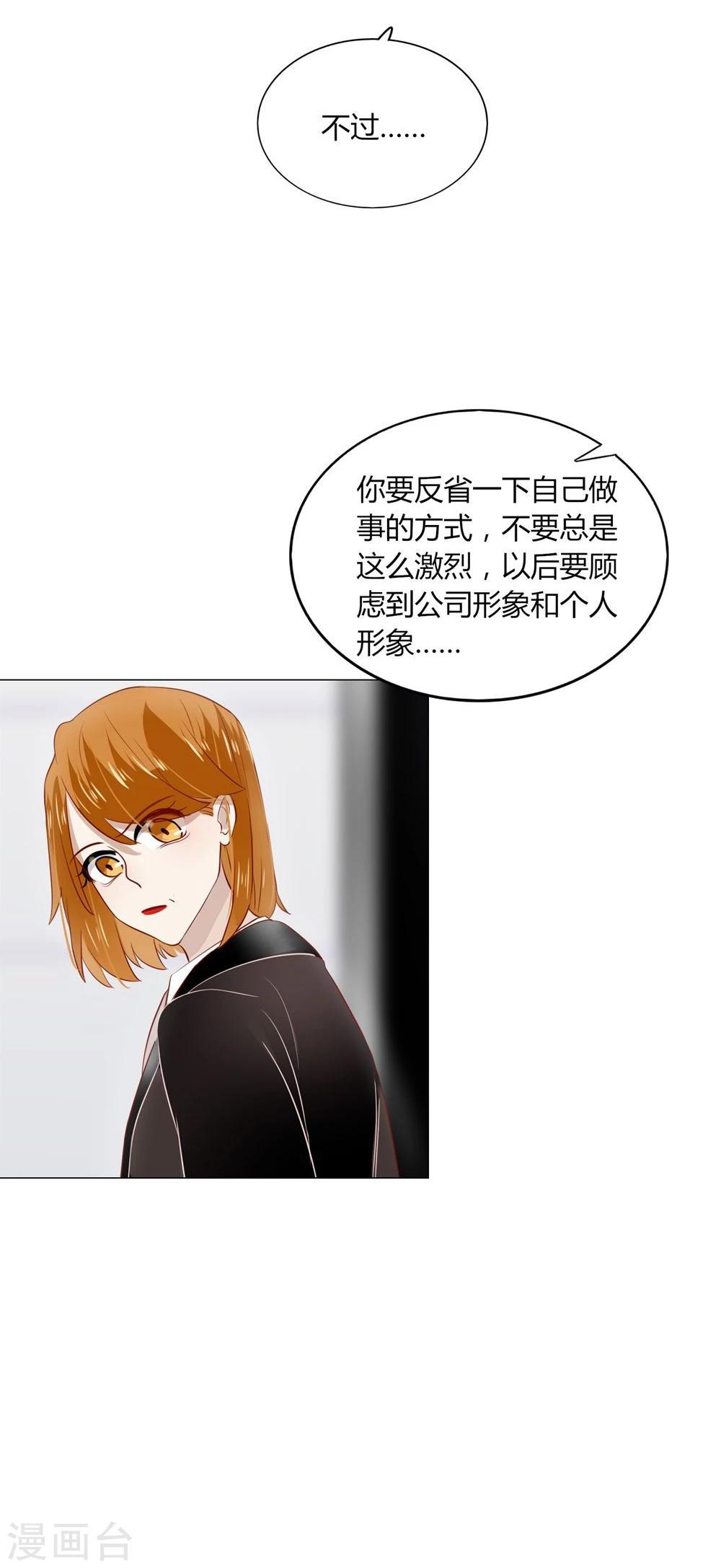 第18话(1/2)-第18话