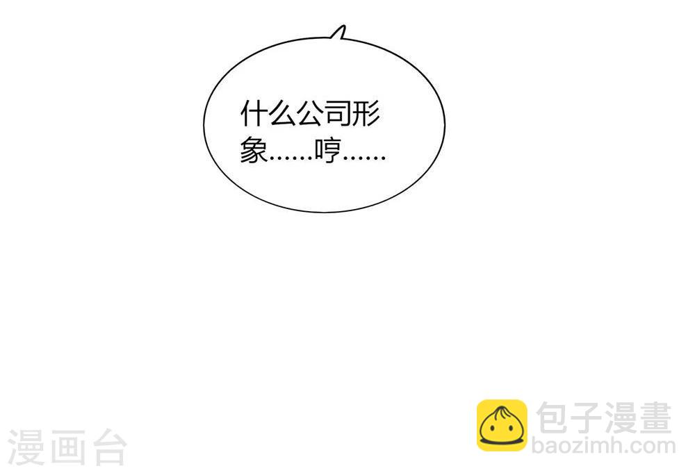 第18话(1/2)-第18话