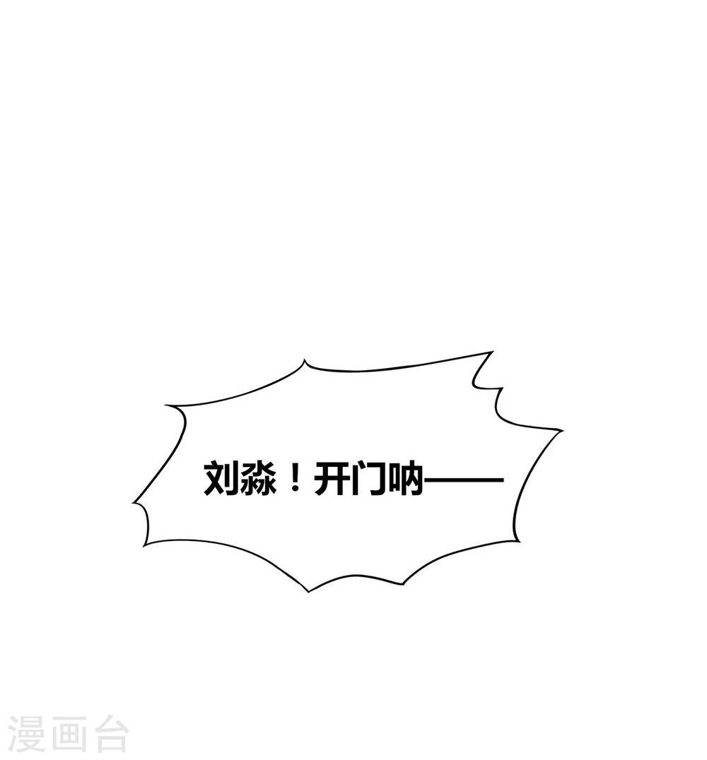第18话(1/2)-第18话