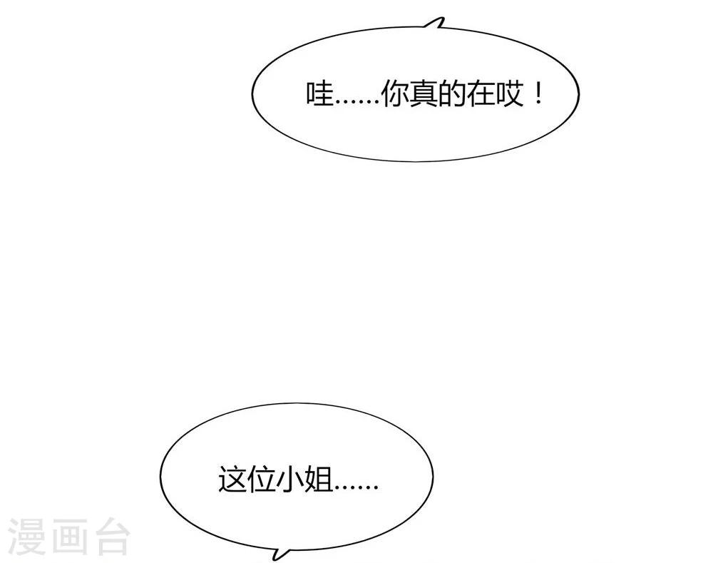 第18话(1/2)-第18话