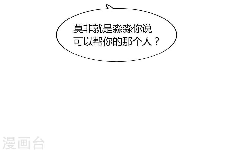 第18话(1/2)-第18话