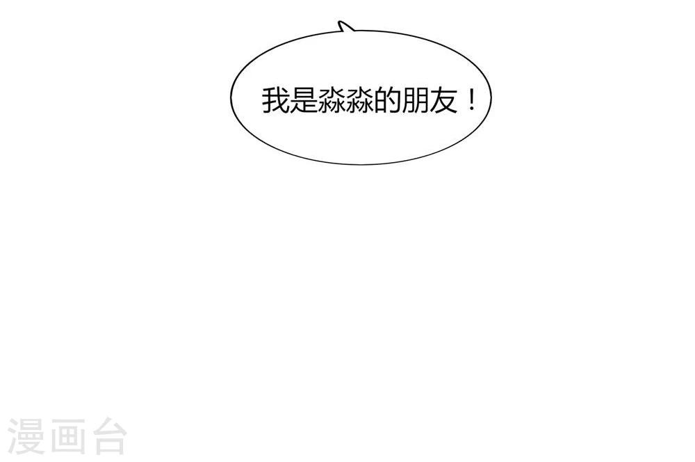 第18话(1/2)-第18话