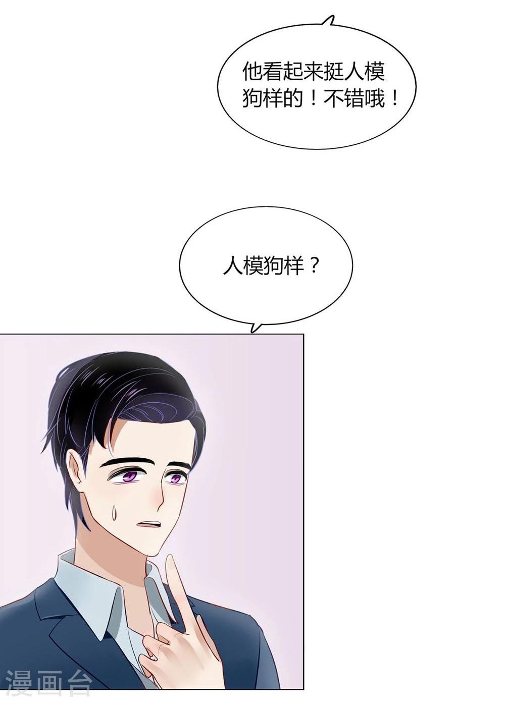 第18话(1/2)-第18话